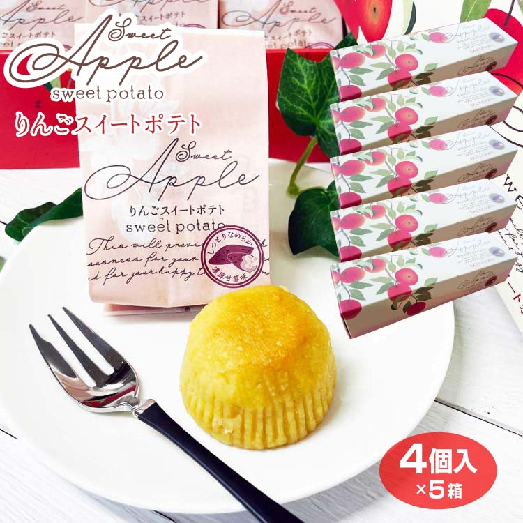 ご予約品 信州長野県のお土産 お菓子 洋菓子 金の林檎アップルパイ Rmladv Com Br