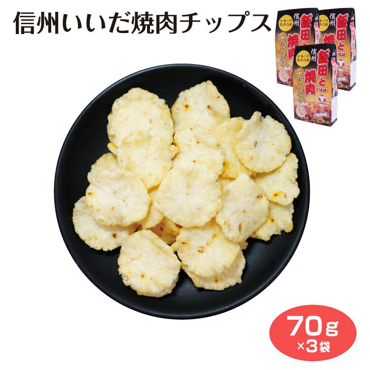 【楽天市場】カルビー 長野 信州 限定 じゃがりこ野沢菜昆布味 8袋×5個 じゃがりこ ご当地 限定 お土産 おみやげ のざわな 野沢菜 昆布 お茶菓子  おやつ : 愛情宣言