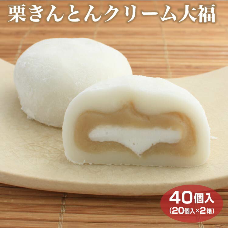 くりきんとん。 栗のれん 栗きんとん | にぎわい特産館オンラインショップ