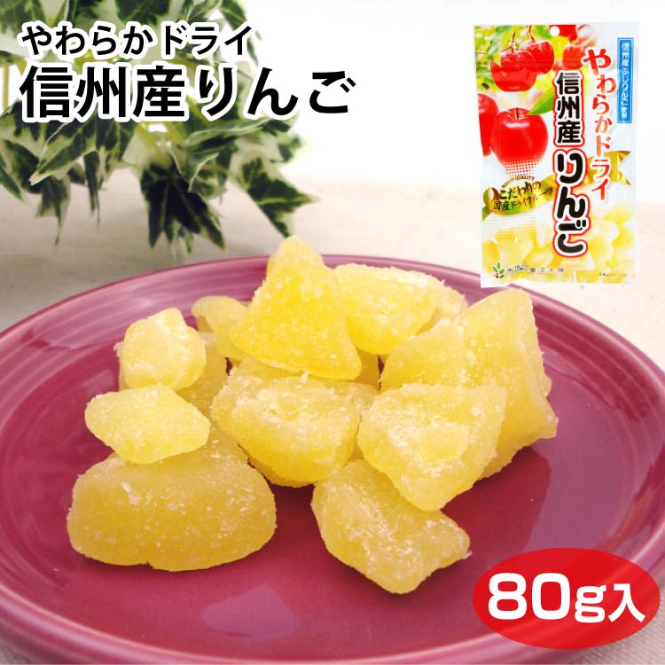 南信州菓子工房 輪ぎり塩レモン やわらかドライフルーツ 100個セット 夏季限定商品｜輪ぎり塩レモン24g×5袋 - 国産レモンのドライ