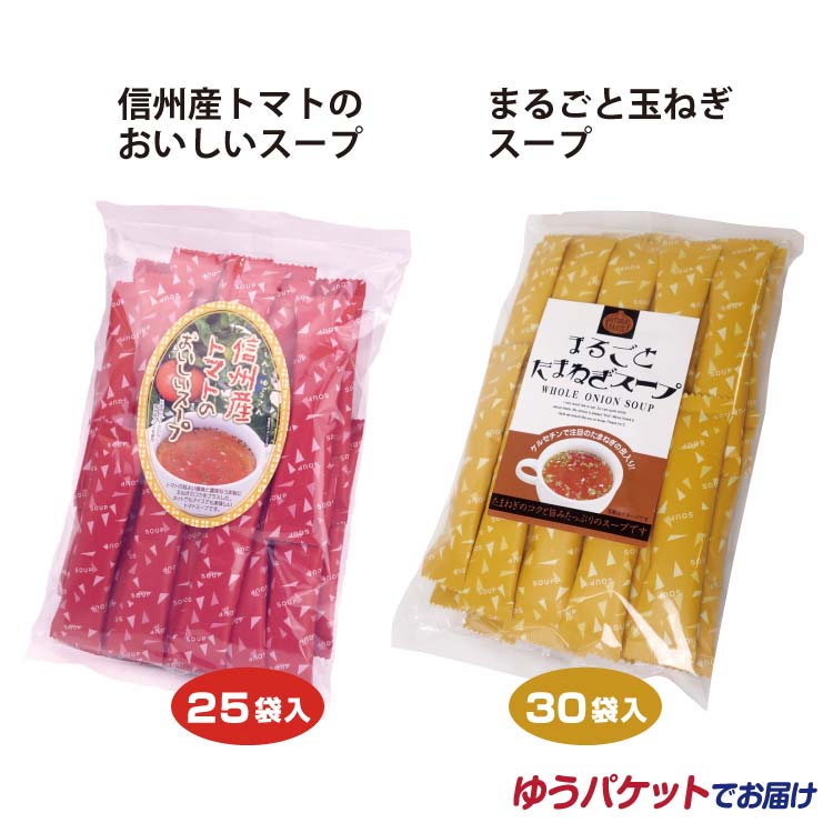 楽天市場】【そのまま飲んでも、お料理にも!!】ぴり辛ごぼうのスープ お徳用 30袋 ごぼうスープ ごぼう茶 ゴボウ 牛蒡 ピリ辛 スープ 調味料  唐辛子うめ茶 唐辛子梅茶 粉末茶 自宅用 簡易包装 お買い得【家庭用】【ごぼうスープ】 : 愛情宣言