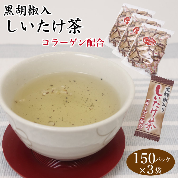 ごぼう茶 2g×20袋 計40g ブラックペッパーが入った牛蒡茶 黒コショウがアクセント 黒胡椒入りゴボウ茶 スープの様な美味しいお茶