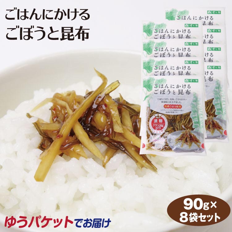 肉い親父の美味だれめし泥棒 300g ご飯のお供 にんにく醤油だれ ダイエット ヘルシー 大豆ミート 惣菜 畑のお肉 軽井沢ファーマーズギフト  特価キャンペーン ヘルシー