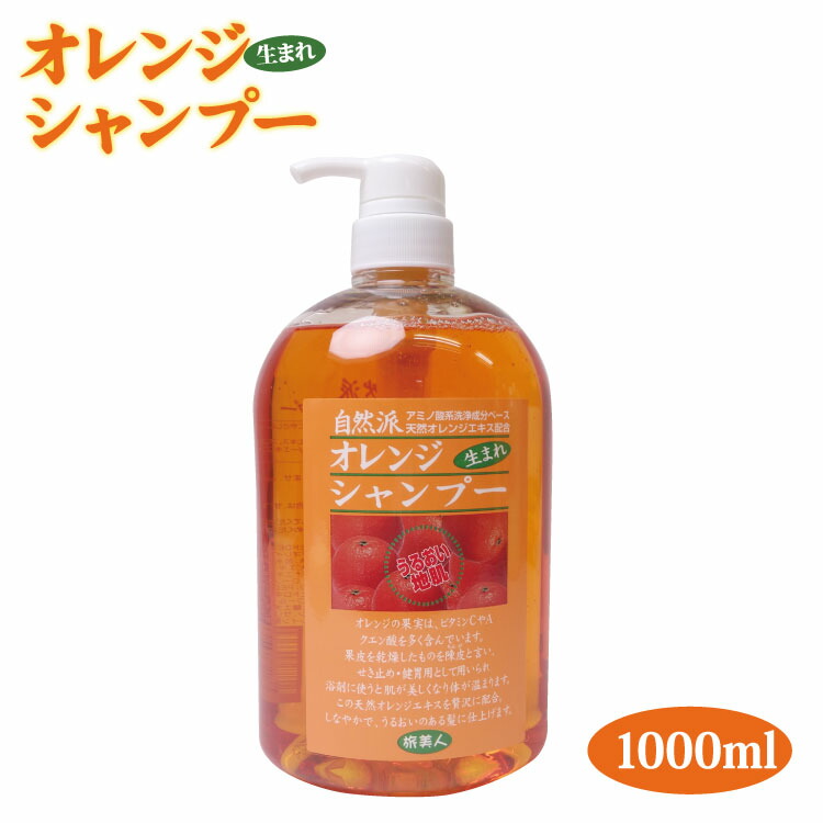 【製造中止決定】アズマ商事旅美人 クレンジングオイル 1000g✖︎2 製造中止決定】アズマ商事旅美人 クレンジングオイル 1000g✖︎2