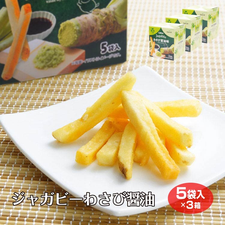わさび醤油ページ Amazon.co.jp: ジェイエイ日原 津和野のわさび醤油漬100gX3本