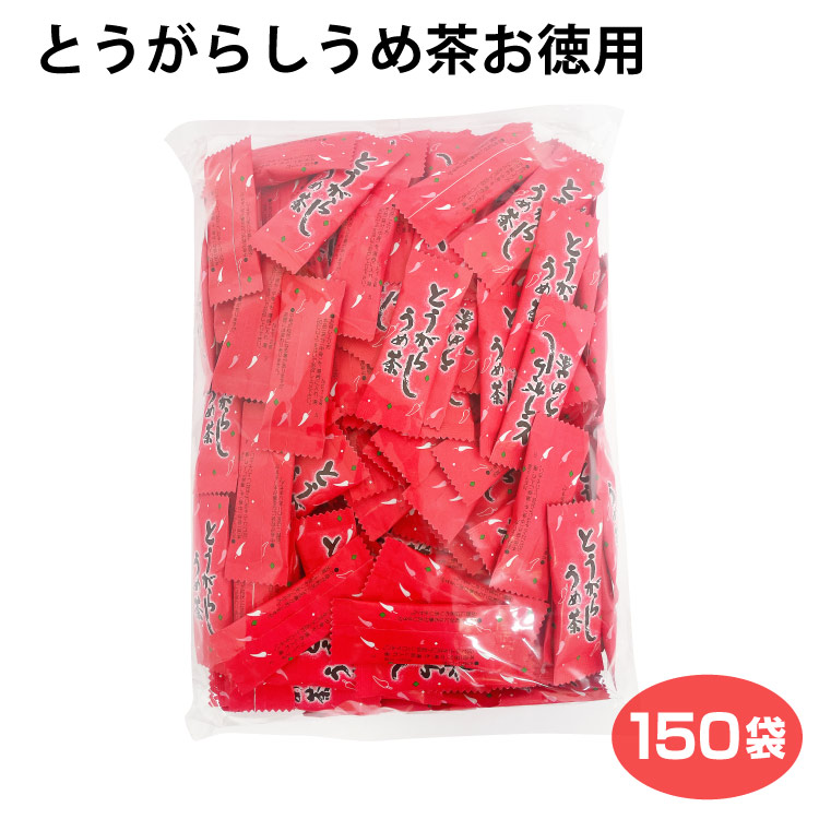 楽天市場】【そのまま飲んでも、お料理にも!!】ぴり辛ごぼうのスープ お徳用 30袋 ごぼうスープ ごぼう茶 ゴボウ 牛蒡 ピリ辛 スープ 調味料  唐辛子うめ茶 唐辛子梅茶 粉末茶 自宅用 簡易包装 お買い得【家庭用】【ごぼうスープ】 : 愛情宣言