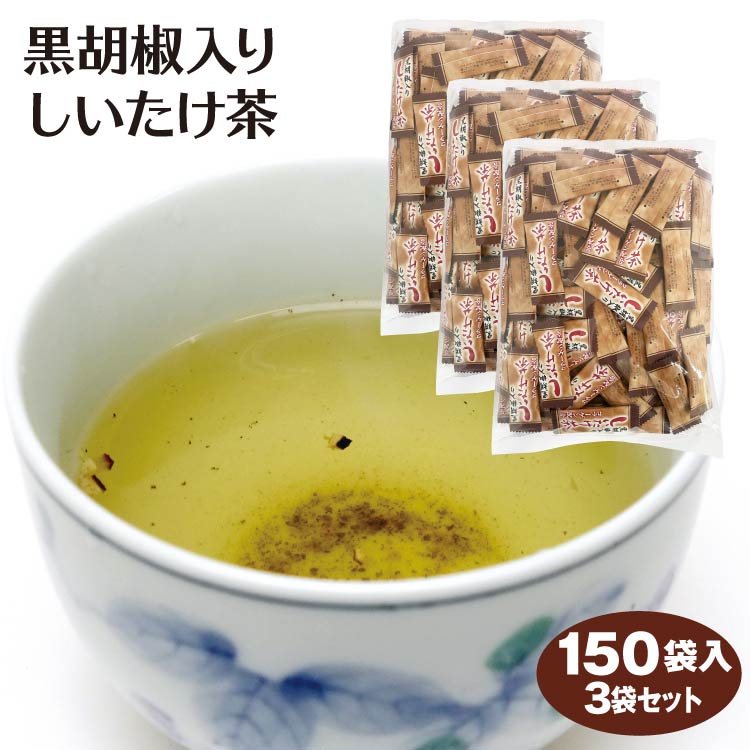 【楽天市場】【黒胡椒しいたけ茶】【しいたけ茶】【椎茸茶 