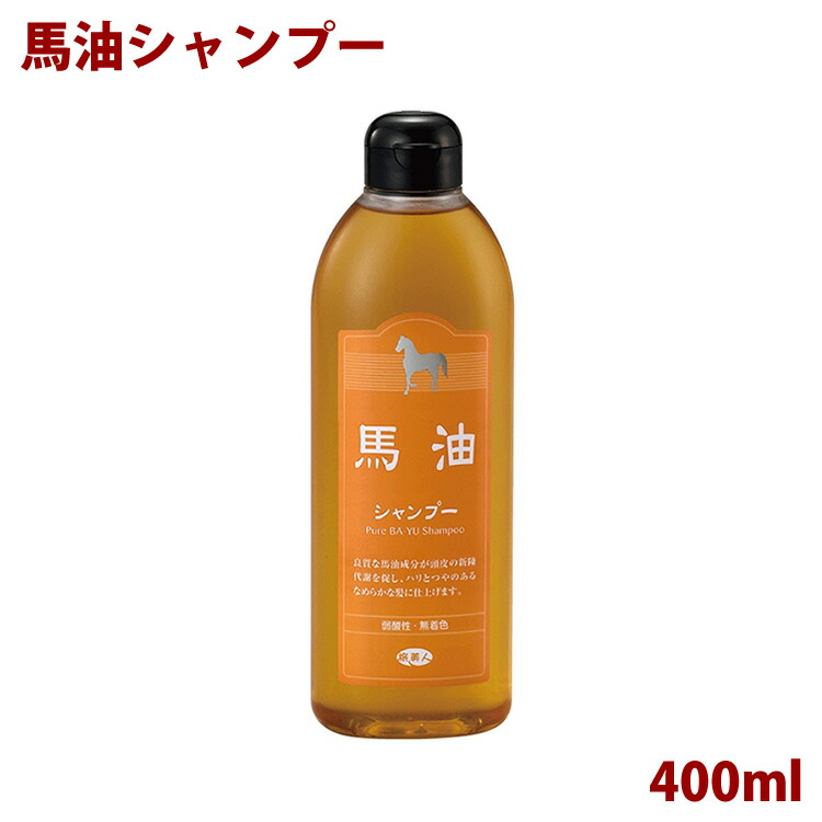 楽天市場】【馬油 アズマ商事】馬油 シャンプー 400ml アズマ商事