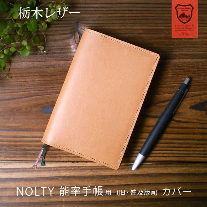 楽天市場】システム手帳 ミニ6穴（ベルト付） / 本革 システム手帳ミニ 