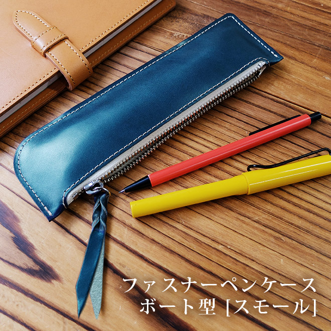 楽天市場】楕円ポケットの ペンケース 革【1本差し】/ 本革 ペン 楽天市場】楕円ポケットの ペンケース 革【1本差し】/ 本革 ペン
