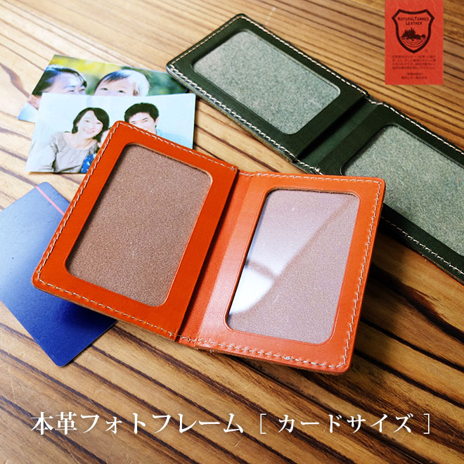 楽天市場】【四角い2面式】フォトフレームキーホルダー 栃木