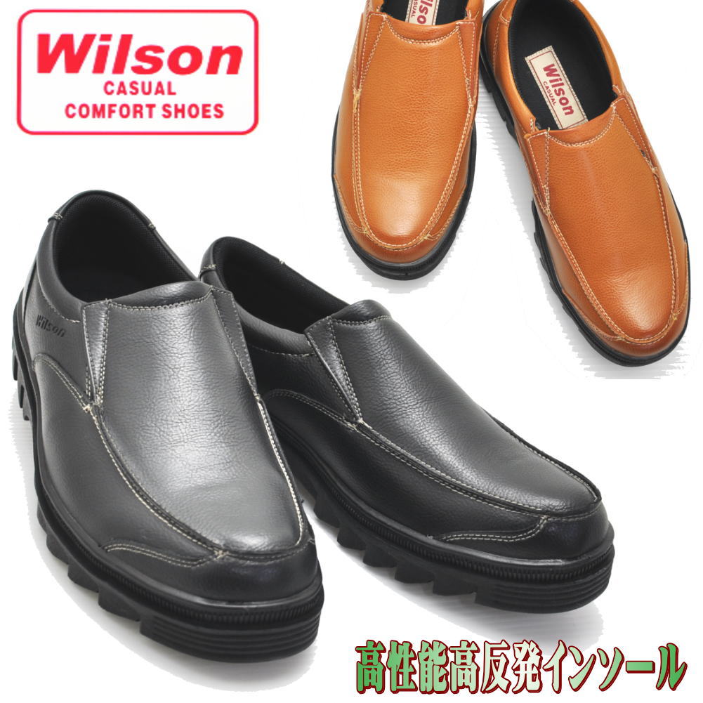 楽天市場】Wilson(ウイルソン）4E/スリッポン/両側ゴム付き付/ウォーキングシューズ/超軽量/No1602 : 靴のAIKA 楽天市場店