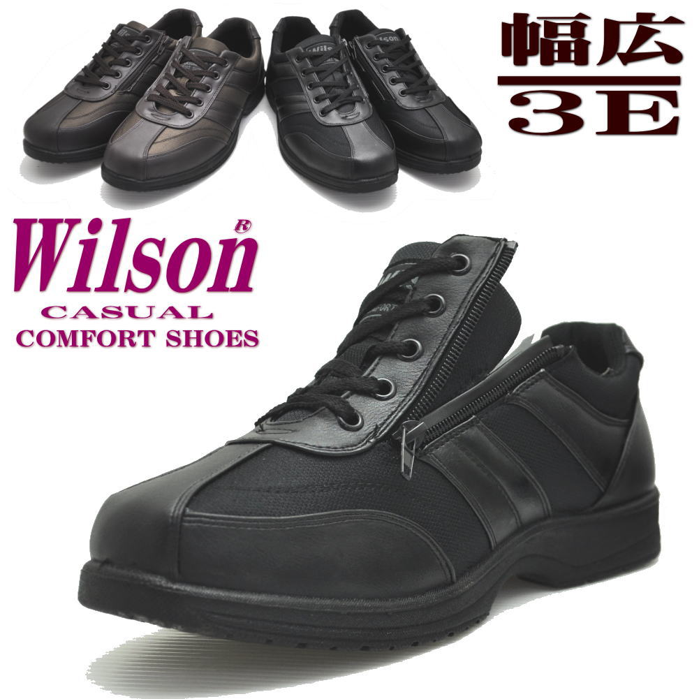 楽天市場】Wilson(ウイルソン）4E/スリッポン/両側ゴム付き付/ウォーキングシューズ/超軽量/No1602 : 靴のAIKA 楽天市場店