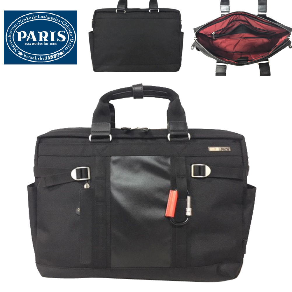 新品 Paris パリス メンズビジネスバック ハイパフォーマンスバック Business Bag Pa 2 靴のaika 店 半額品 Sipp Pn Masamba Go Id