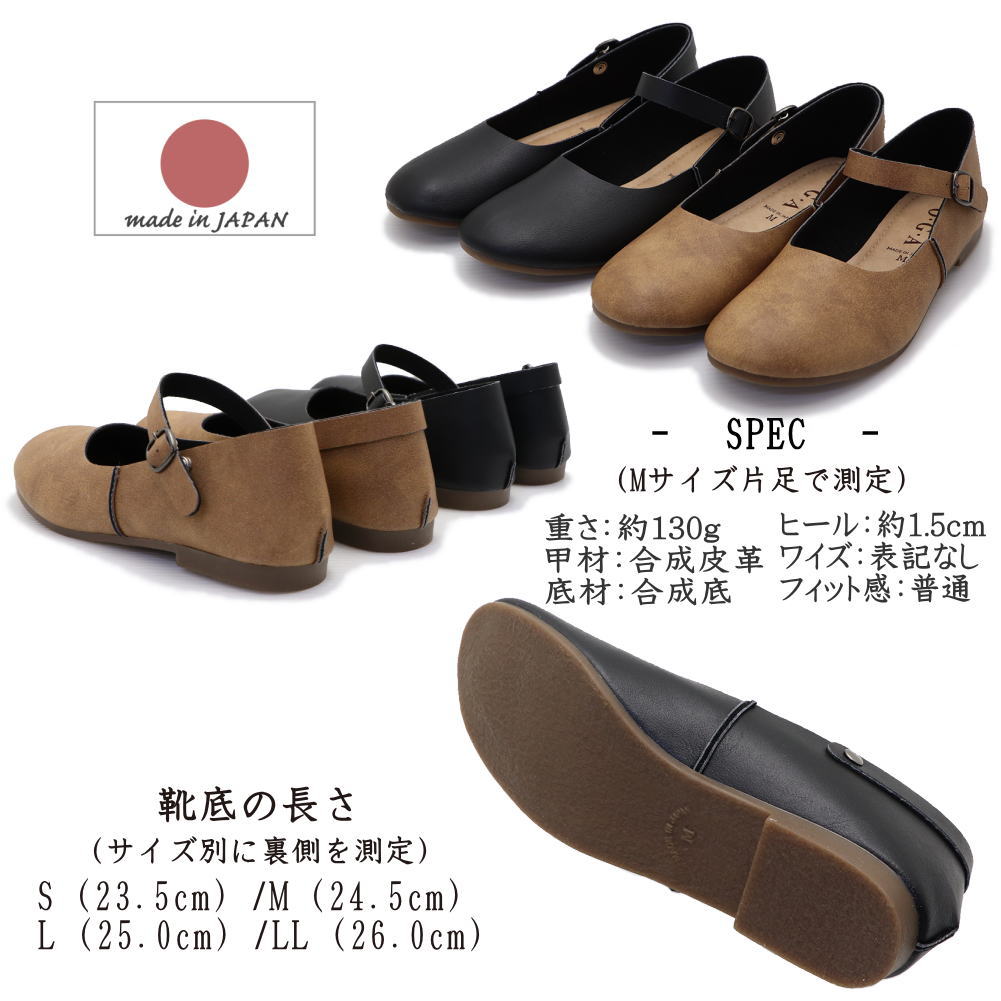 激安】 パンプス 日本製 ぺたんこ ２WAY ストラップ シューズ ローヒール ラウンドトゥ フラット O.G.A No3011  www.fengshui-maggyoliveau.fr