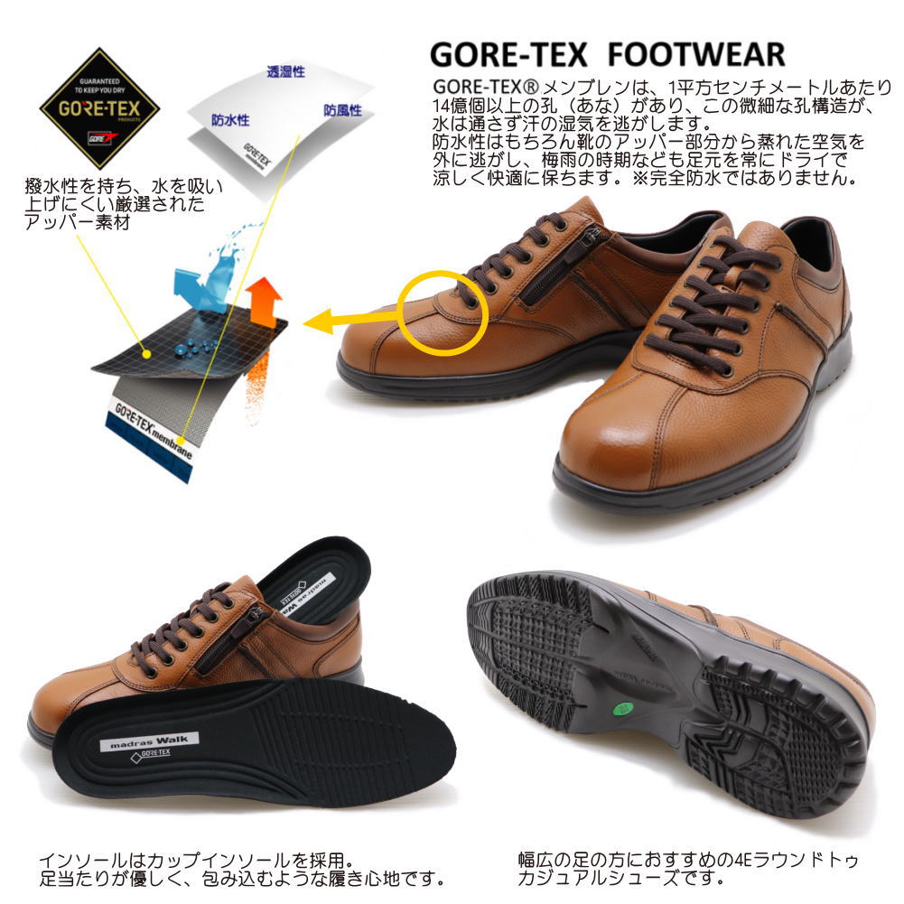 Sale 10 Off 即納 Gore Tex マドラスウォーク Madras Walk 防水 ゴアテックス ファスナー付き ウォーキングシューズ ビジネスシューズ8010 Fucoa Cl
