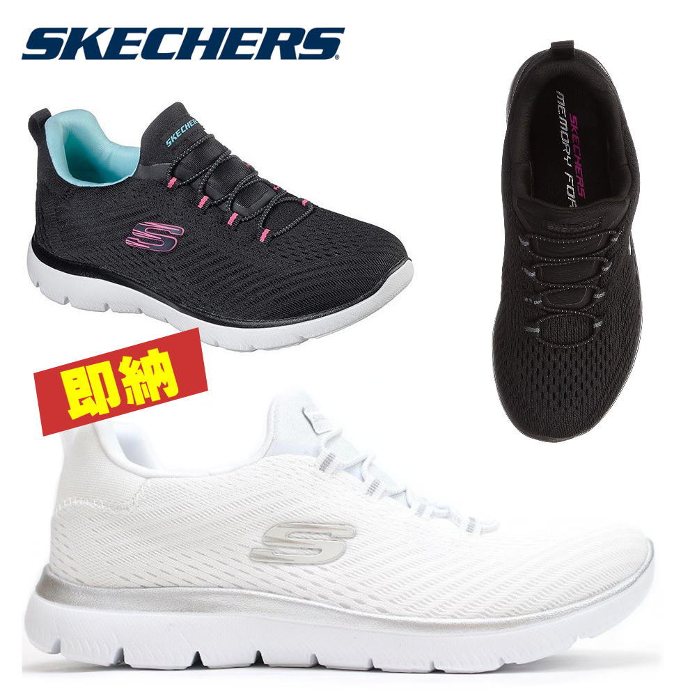 楽天市場 即納 スニーカー スケッチャーズ Skechers レディース サミット スリッポン レディーススニーカー 靴のaika 楽天市場店