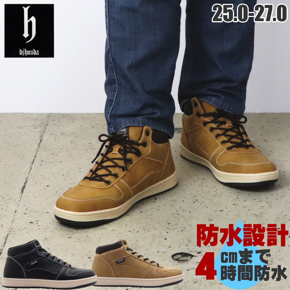 DJ honda スノーボードブーツ29cm dj290.jpg