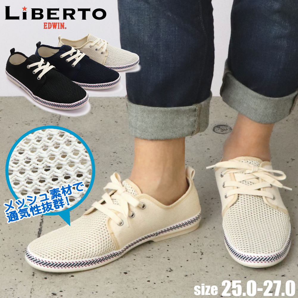 楽天市場 即納 メンズ スニーカー カジュアルシューズ リベルト エドウィン Liberto Edwin 涼しいメッシュ素材 紐靴 レース リゾート 夏 No 701 靴のaika 楽天市場店