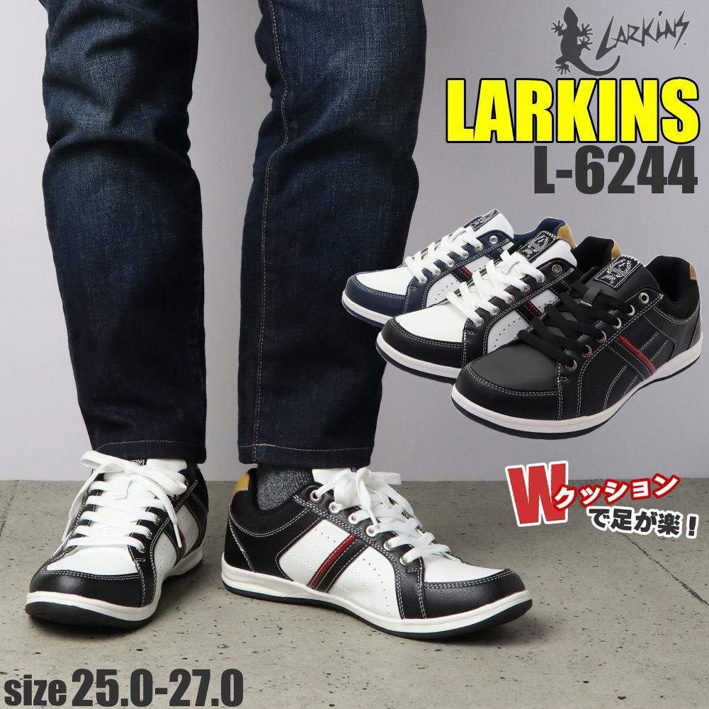 楽天市場】即納 ラーキンス(LARKINS) 軽量 衝撃吸収 2WAYサボ キックバック メンズ スポーティー No.6400 : 靴のAIKA  楽天市場店