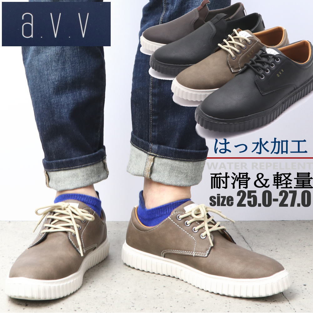 韓国メンズEVAN ケルト アーガイルスニーカー ksh70501-2.jpg