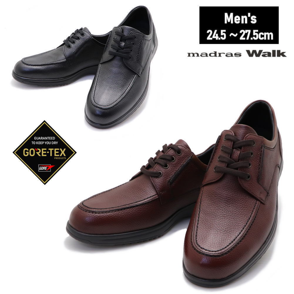 即納 (GORE-TEX)マドラスウォーク madras Walk 雨合羽 ゴアテックス Uモカ ウォーキングシューズ 商行為シューズ 8008