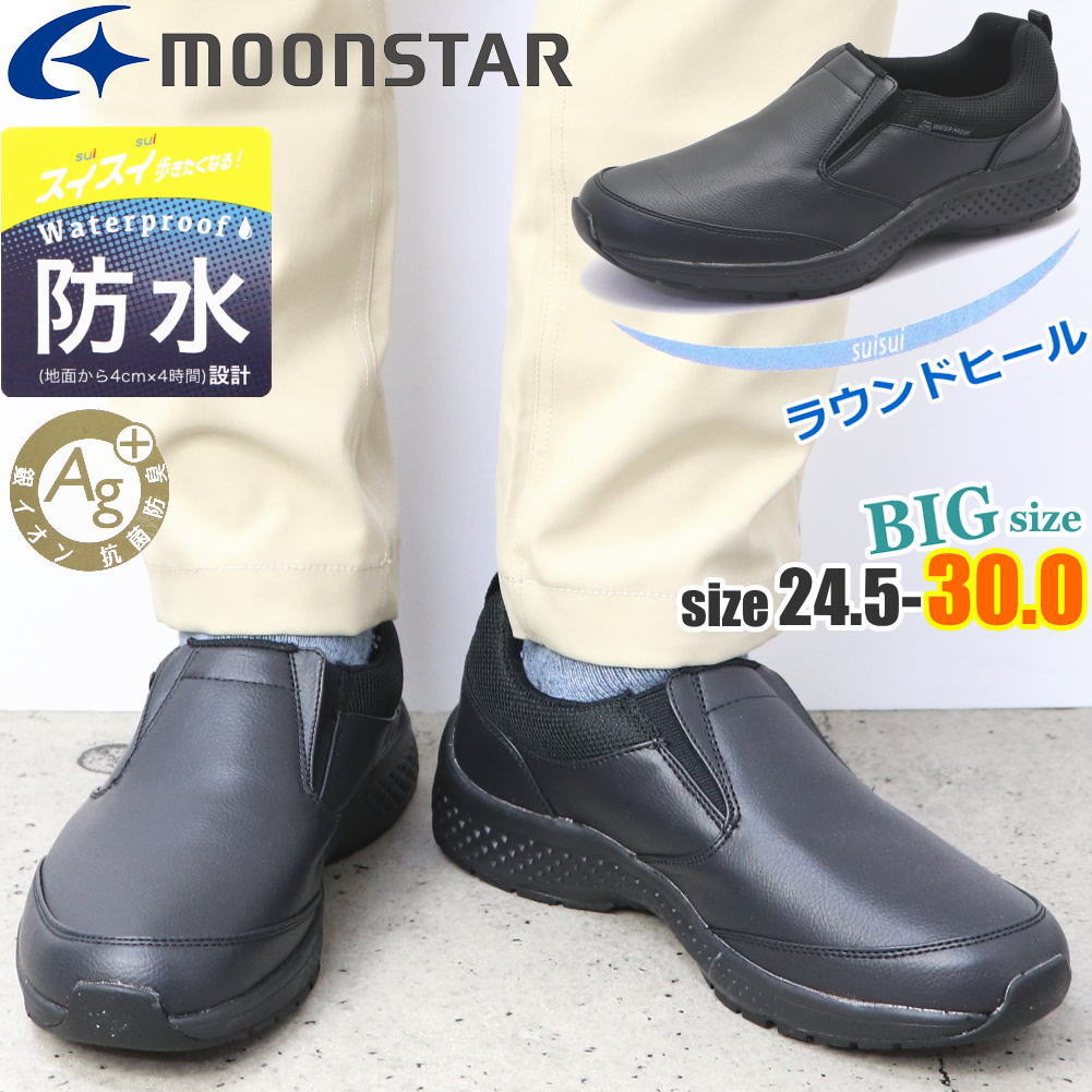 楽天市場】即納-(GORE-TEX)マドラスウォーク madras Walk 防水