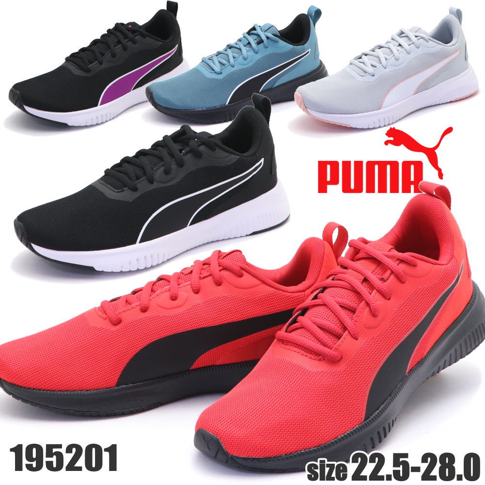 楽天市場】即納 PUMA プーマ メンズ レディース ランニング