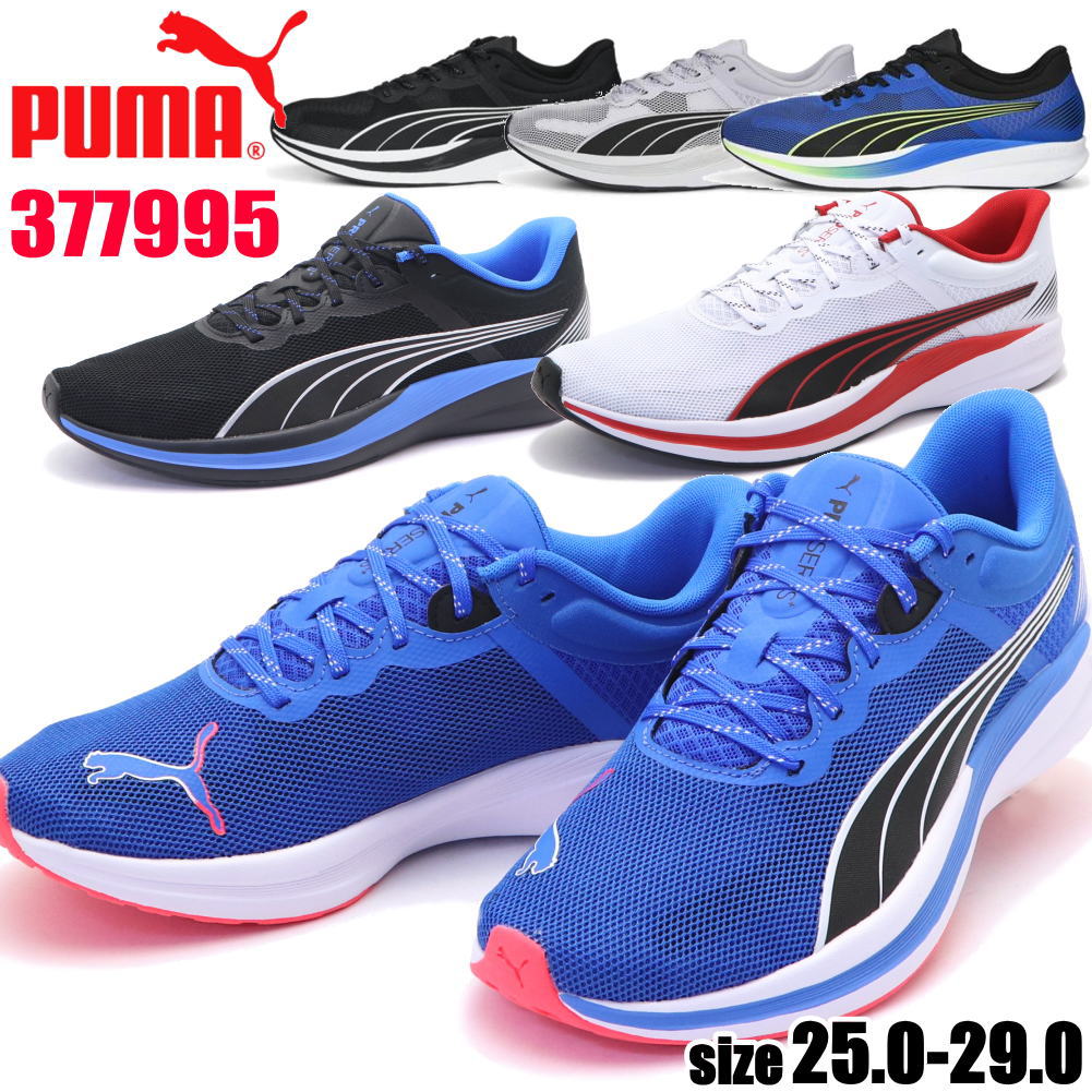 楽天市場】即納 PUMA プーマ スニーカー メンズ 運動靴