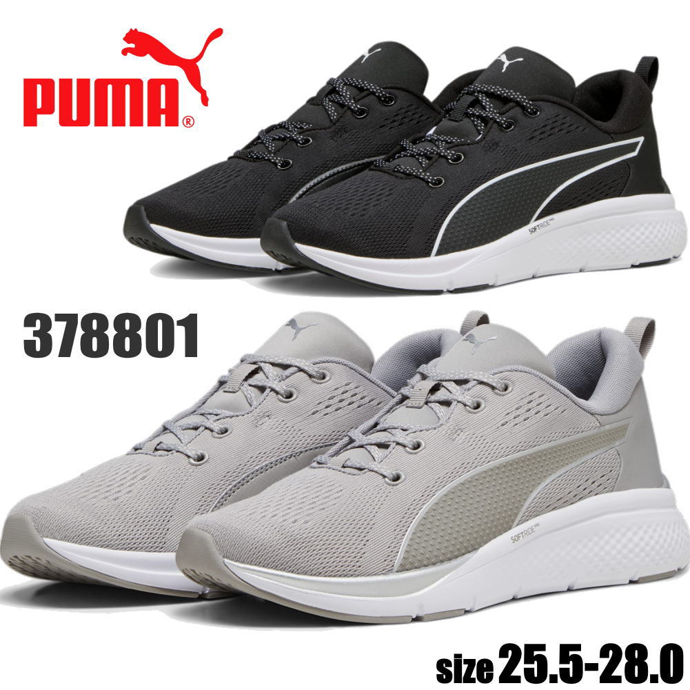 楽天市場】即納 PUMA プーマ メンズ ランニングシューズ ソフト