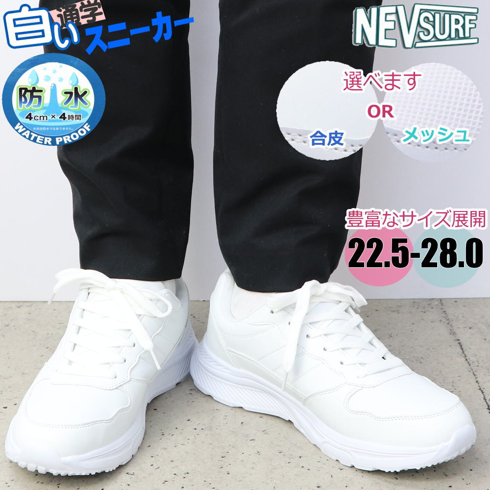 楽天市場】即納 「3E相当」幅広 白スニーカー 白靴 メンズ レディース