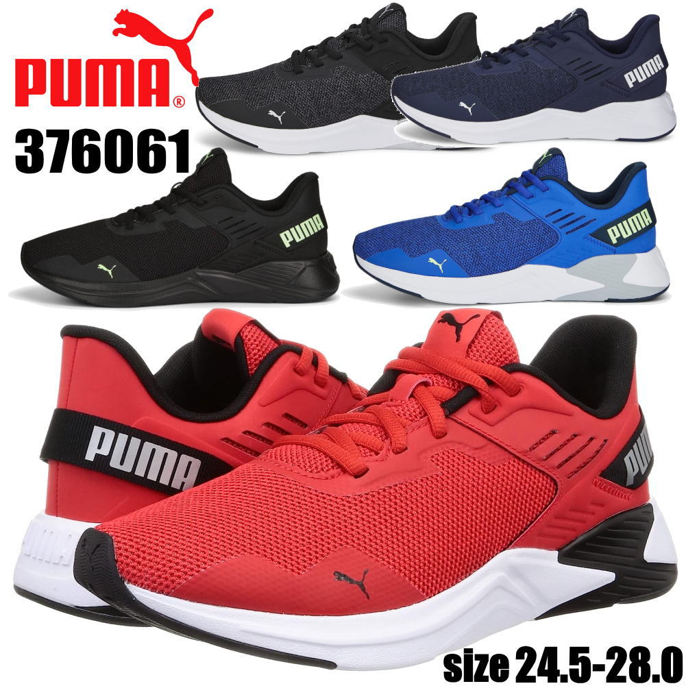 楽天市場】即納 PUMA プーマ スニーカー メンズ 運動靴 ランニング