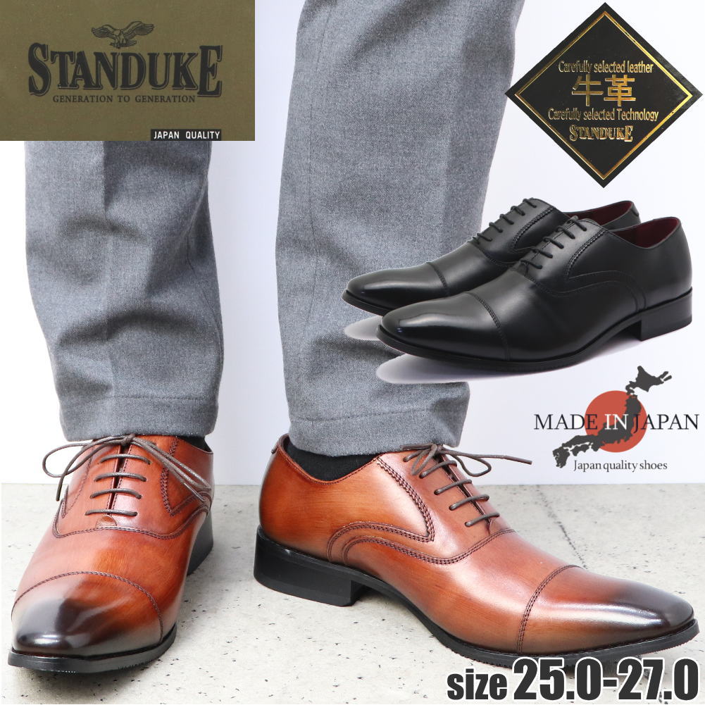 新品✨️STANDUKE 革靴 レースアップ ビジネスシューズ ワイン 27.5 新品✨️STANDUKE 革靴 レースアップ ビジネスシューズ ワイン