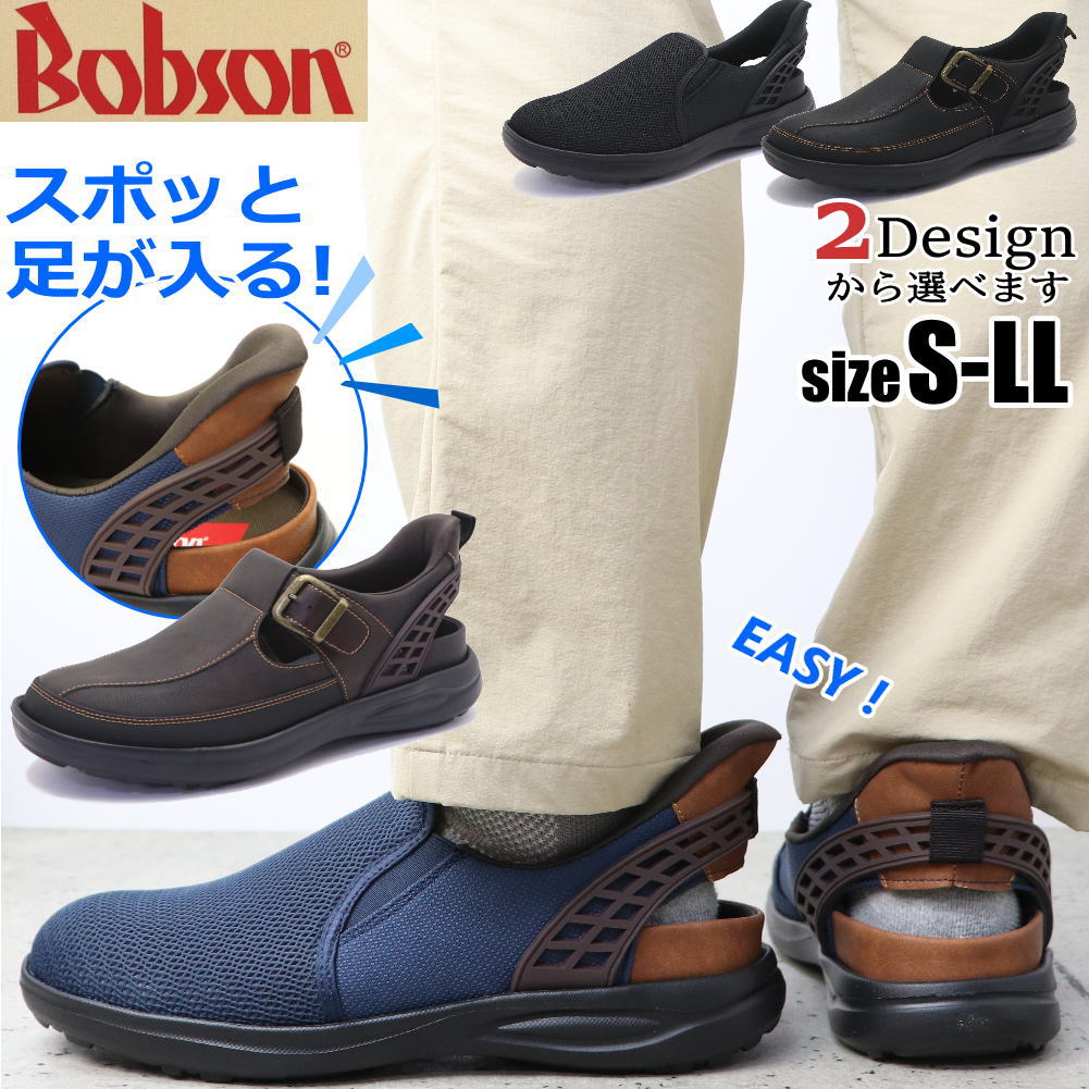 ワンダフレンド　ベビンカホッピン　作家様靴付き 楽天市場】【5%オフCP！8/1限定】いないないばあ 靴 ベビー