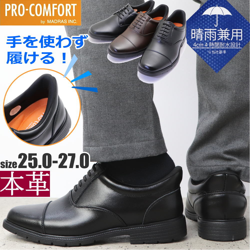 楽天市場】即納 マドラス社製 via cammino ヴィアカミーノ