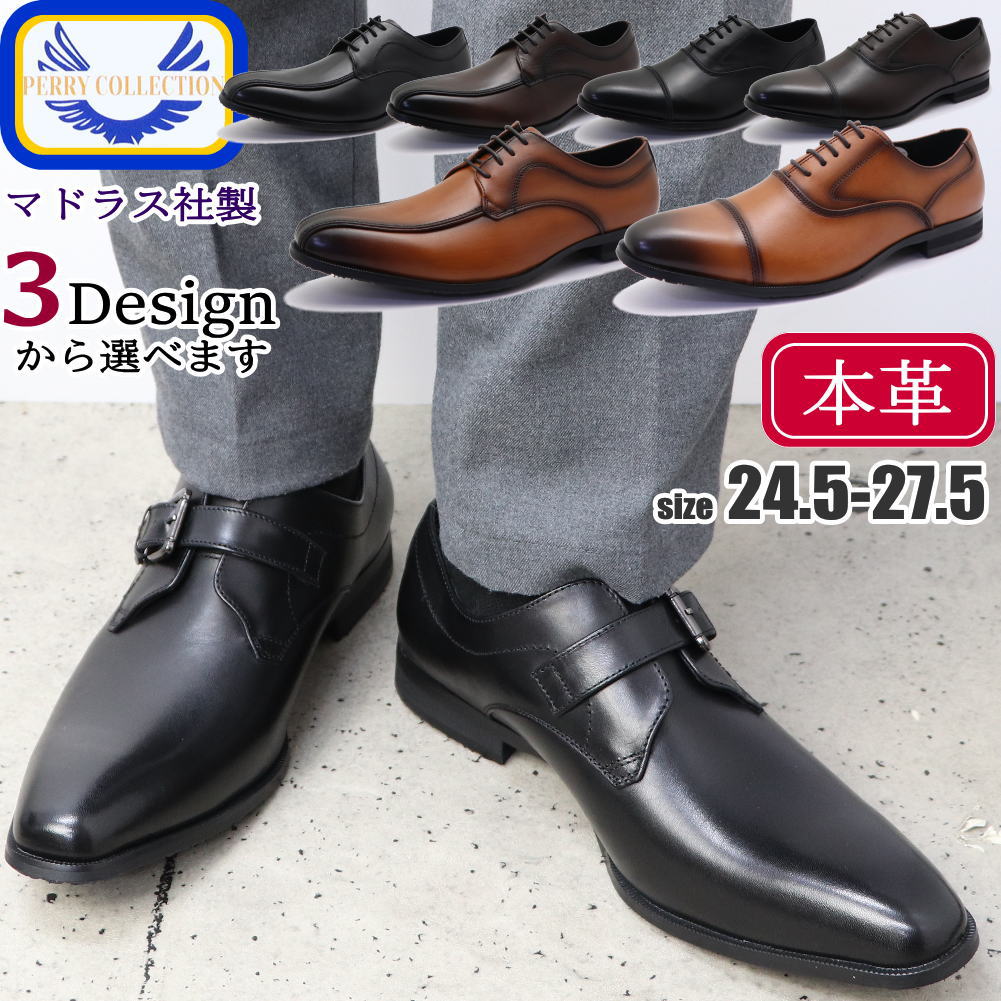 楽天市場】即納 マドラス社製 via cammino ヴィアカミーノ メンズ 本革