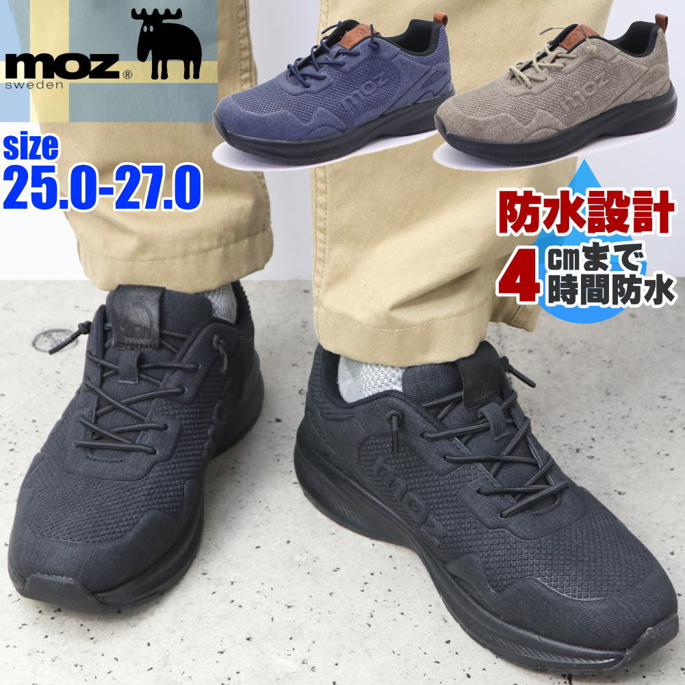 シューズ(男性用) munerin molle shoes モールシューズ MLS210301-1 / F/L POSTMAN ポストマン