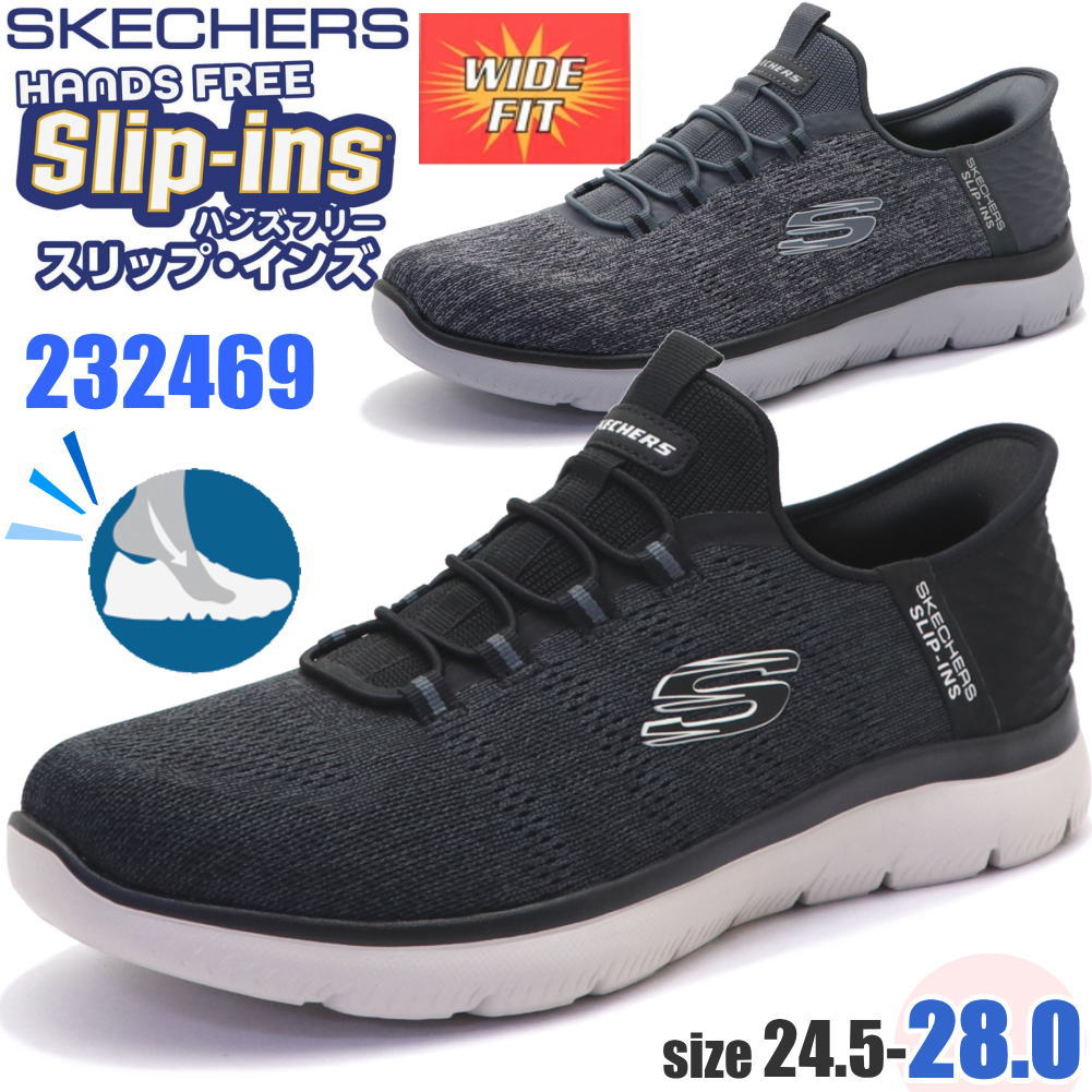 楽天市場】スケッチャーズ SKECHERS ウォーキングシューズ メンズ SLP