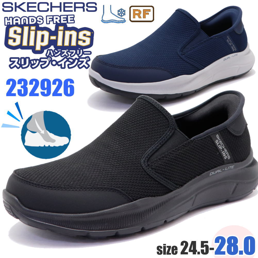 楽天市場】SKECHERS スケッチャーズ メンズ スニーカー スリップ