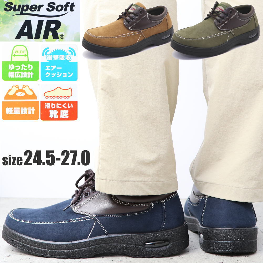 madrasWALK マドラスウォーク ゴアテックスウォーキングシューズ 24㌢ madras Walk(ファッション) 即納-(GORE-TEX)マドラスウォーク