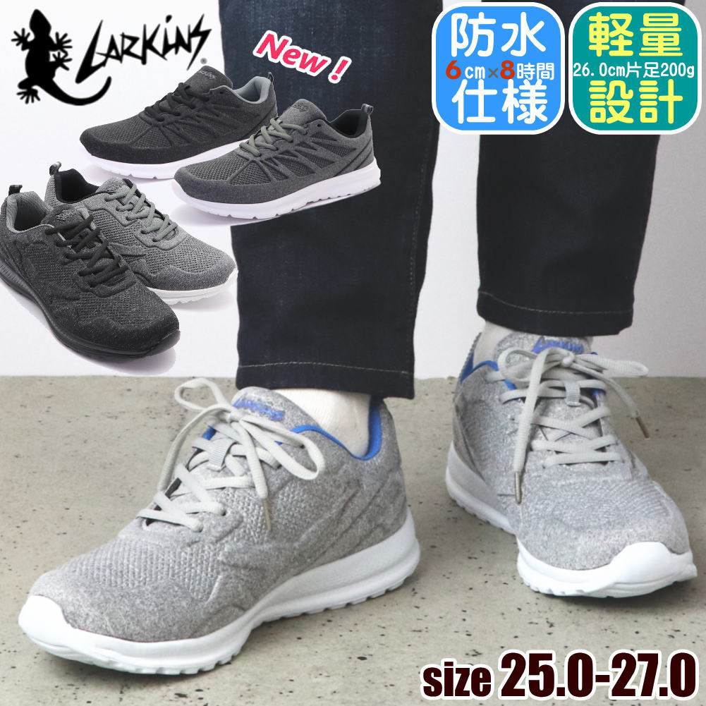 ラプラス 楽天市場】LARKINS ラーキンス L-6476 ハイカットスニーカー