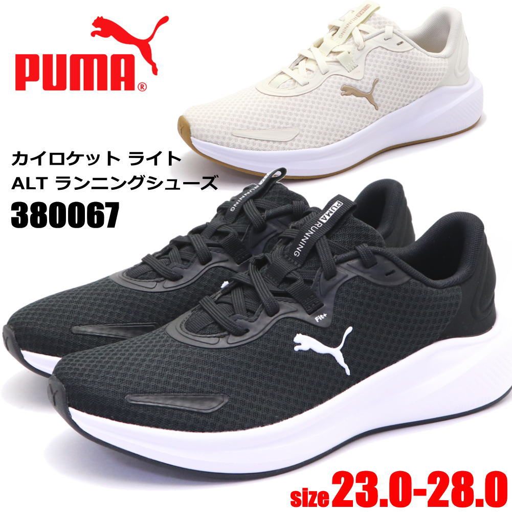 Puma レーシングシューズ　　26cm PUMA - プーマ レーシングシューズ スピードキャットプロ