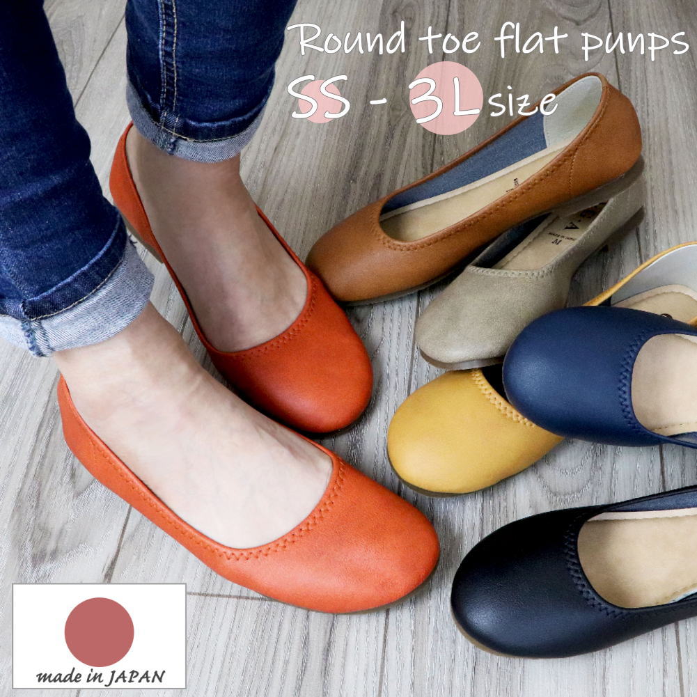 【動画あり】 パンプス 日本製 ぺたんこ 走れる SS〜3L ローヒール ラウンドトゥ フラット O.G.A No1511画像