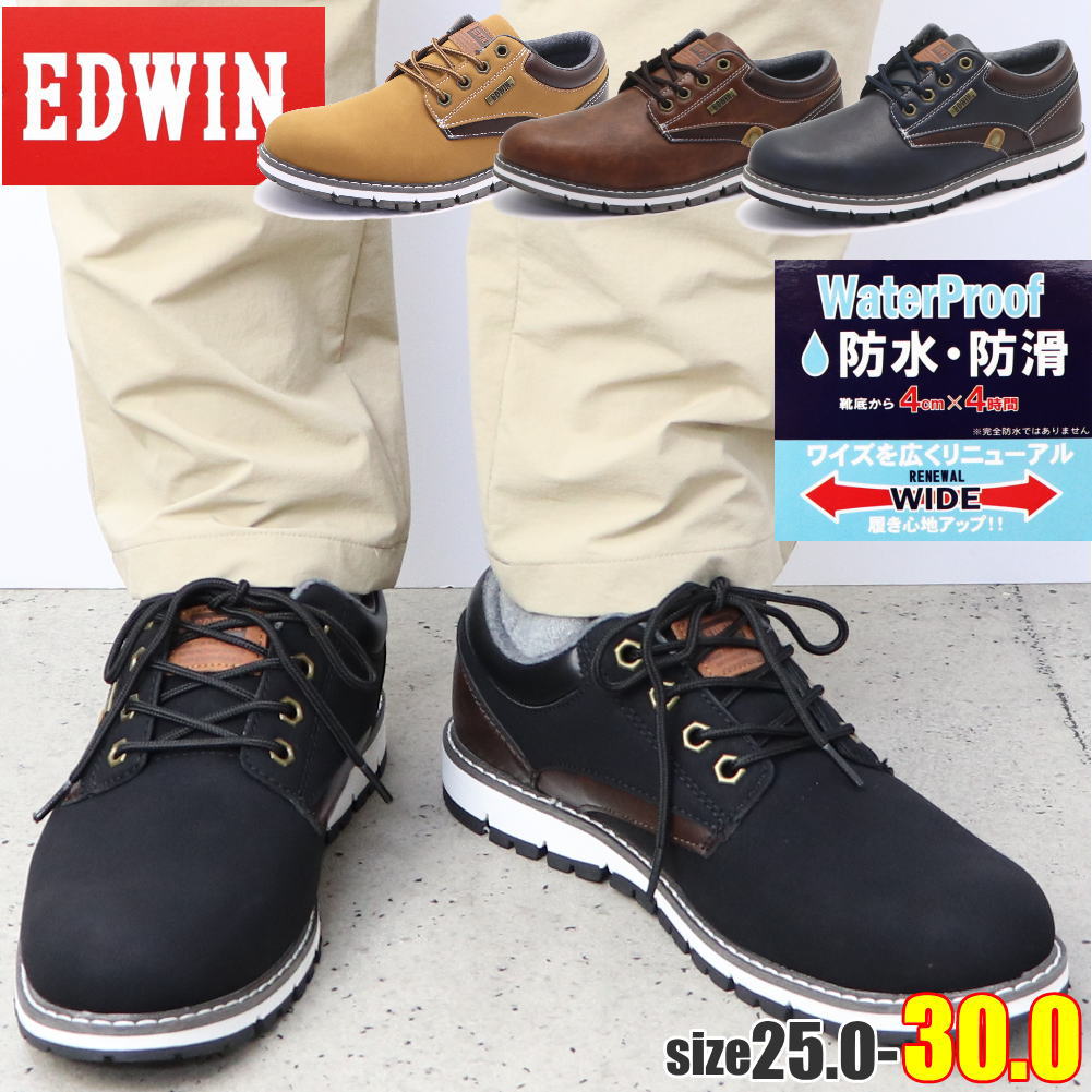 madras Walk マドラスウォーク GORE-TEX ジップ付きシューズ 楽天市場】即納-(GORE-TEX)マドラスウォーク madras Walk 防水