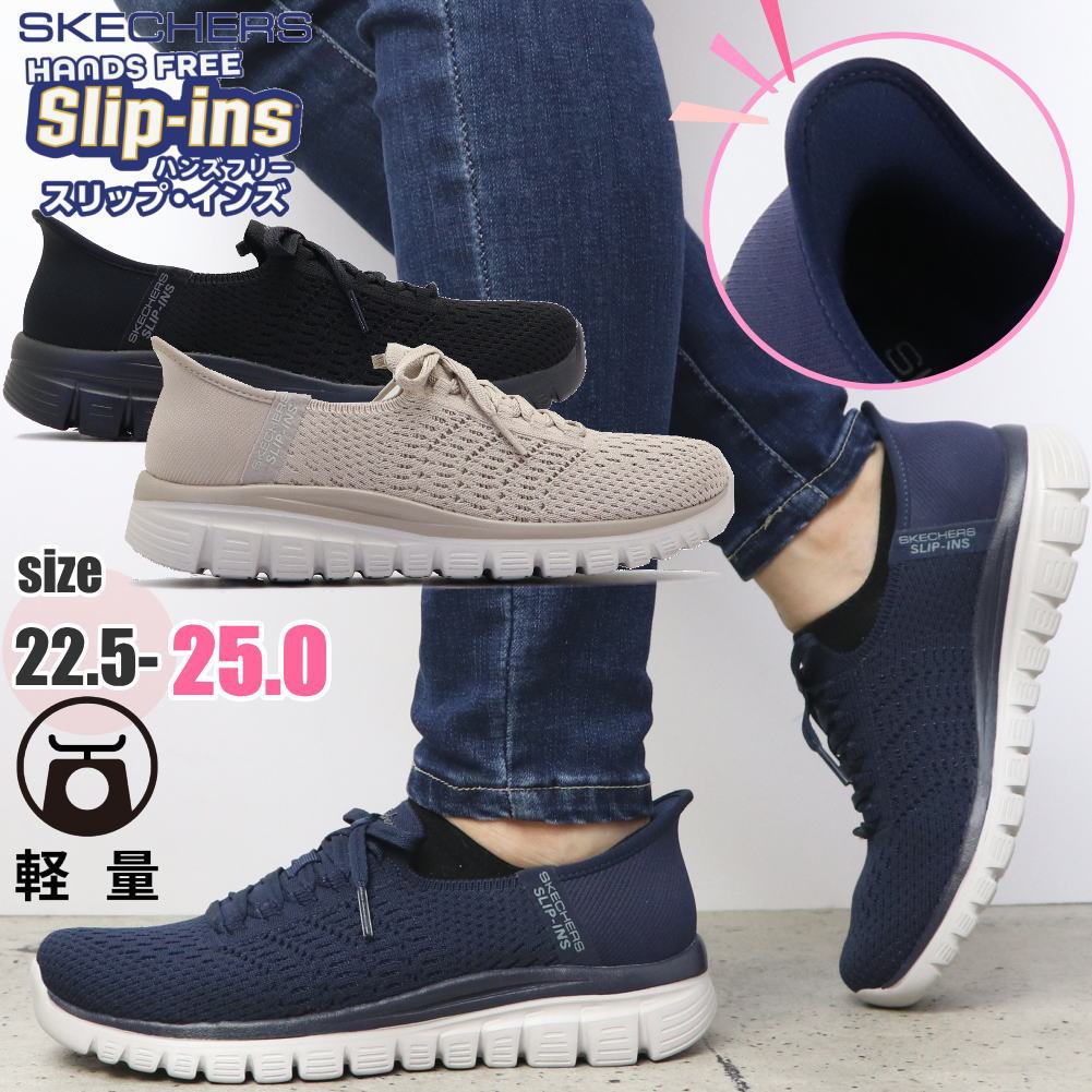 スケッチャーズ スリップインズ グレースフル ファースト ブラッシュ Skechers Slip-ins No.100736｜靴のAIKA　店