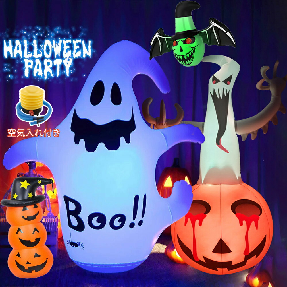 楽天市場】ハロウィン 飾り ジャイアントハロウィン グッズ