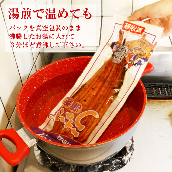 【送料無料】国産カットうなぎ白焼き10個セット今だけ10個セットご購入で1個プレゼント!