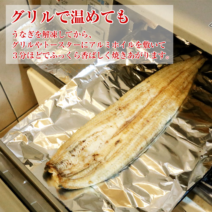 【送料無料】国産カットうなぎ白焼き10個セット今だけ10個セットご購入で1個プレゼント!