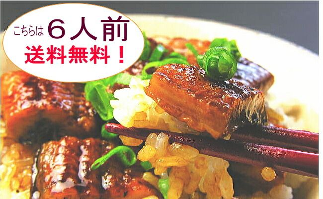 ひつまぶし　5点 和牛ひつまぶし 銀座芯 日吉店の出前・宅配・テイクアウト