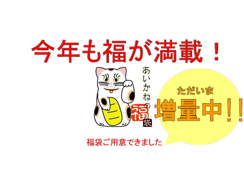 うなぎ 国産 福袋 送料無料 グルメ ウナギ 国産 海鮮 贈り物 誕生日 お祝い 内祝い 高級 魚介 土用の丑の日 ギフト<br>（離島、沖縄、北海道は追加送料がかかります）